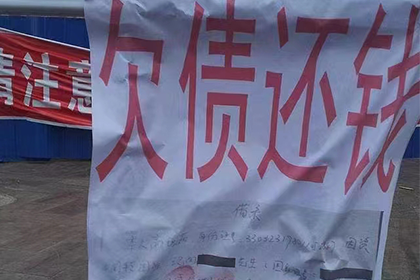 历城清数公司